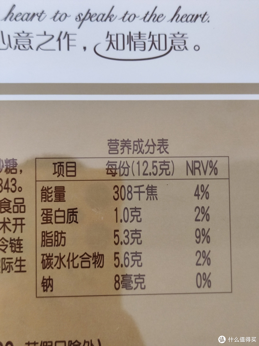 打工人最喜欢吃的甜点,费列罗巧克力,小时候一般叫金莎