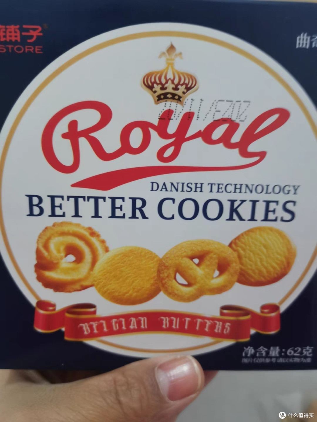 丹麦曲奇