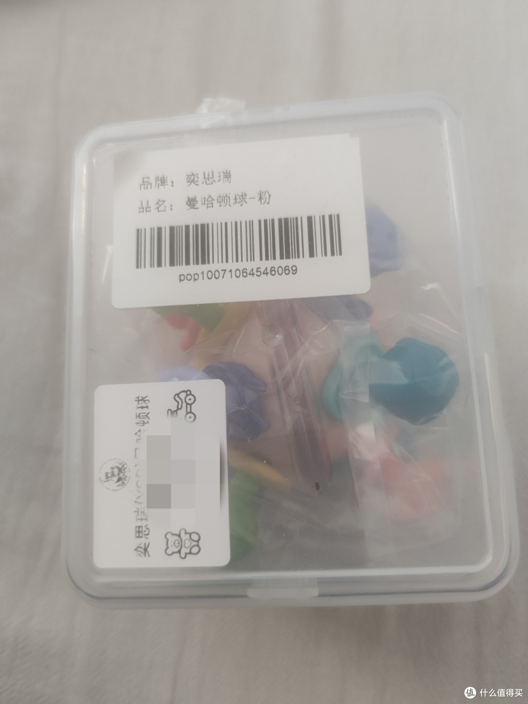 给宝贝的完美礼物奕思瑞曼哈顿球牙胶安全又好玩