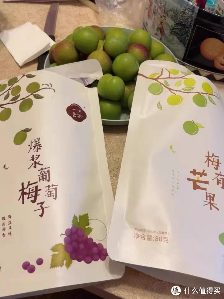 下午茶爆浆梅子