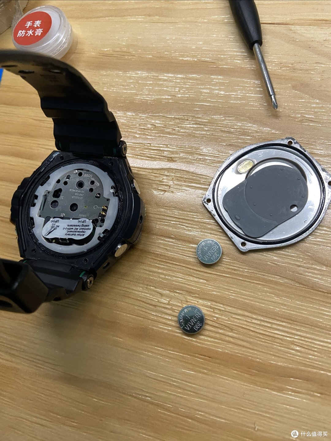 自己动手给手表换电池