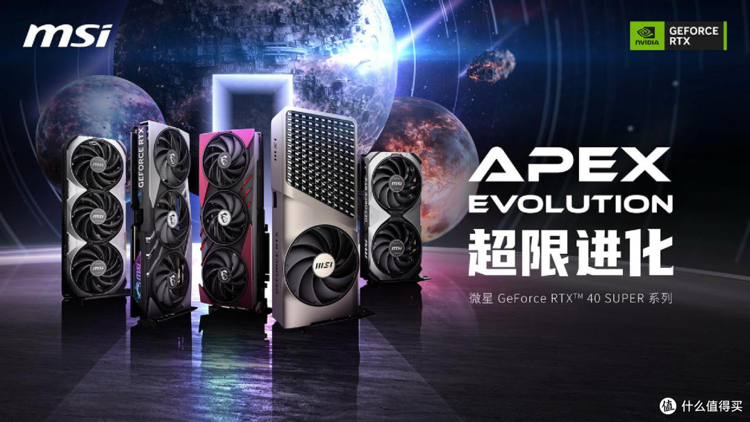 硬件情报站篇一百五十五每个人都是创作魔术师微星aisuper创作大赛