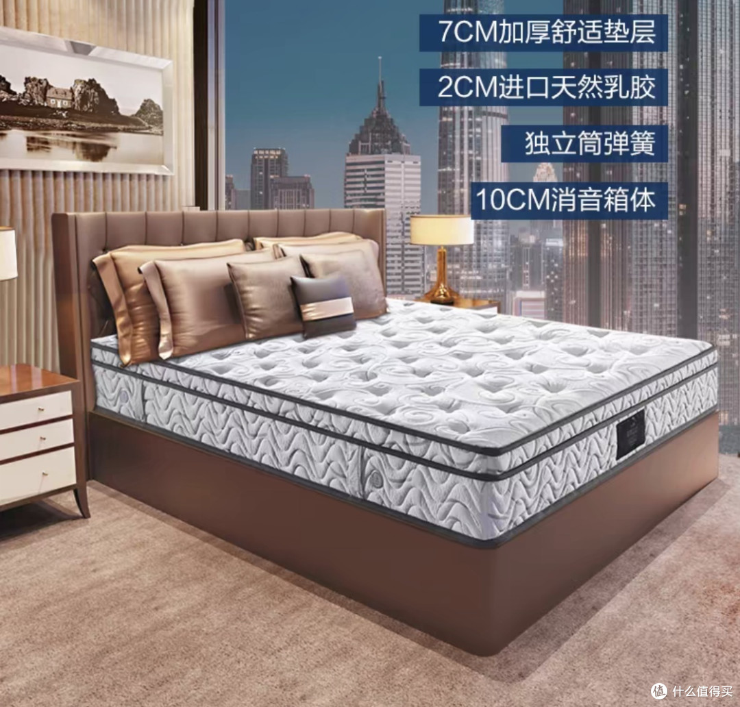 1.1万多买一个慕思希尔顿酒店同款乳胶床垫1.8米独立弹簧1.