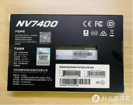 7450MB/s、2000TBW，性能拉满的国产佰维NV7400 PCIe4.0 SSD固态硬盘测评