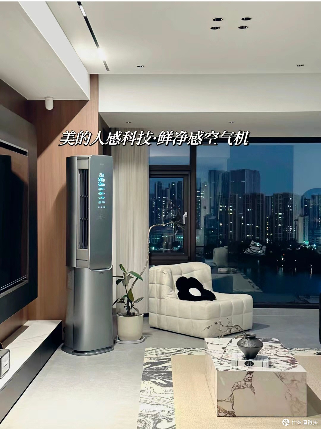 美的全屋智能|家用空调这样选不用交智商税