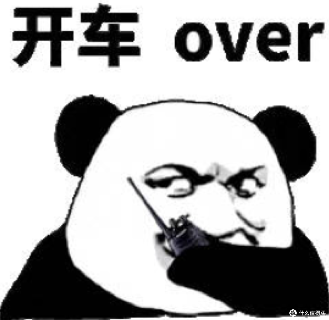 旧手机变对讲机,收到请回复,over