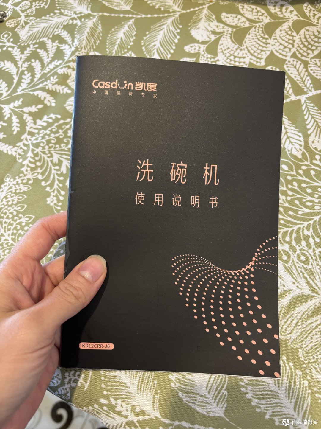 凯度洗碗机说明书