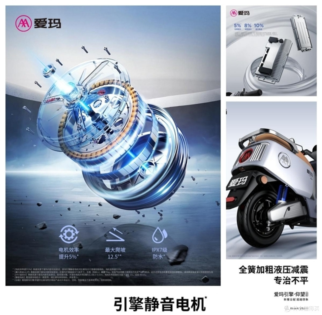 与爱玛仰望电动车同行全地形suv带来郊游踏青全新体验