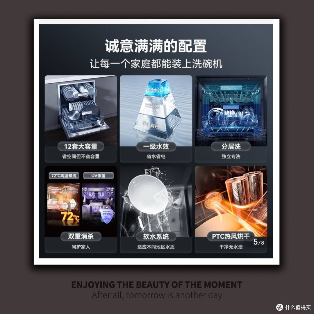 一级水效｜热风烘干｜72小时无菌存储