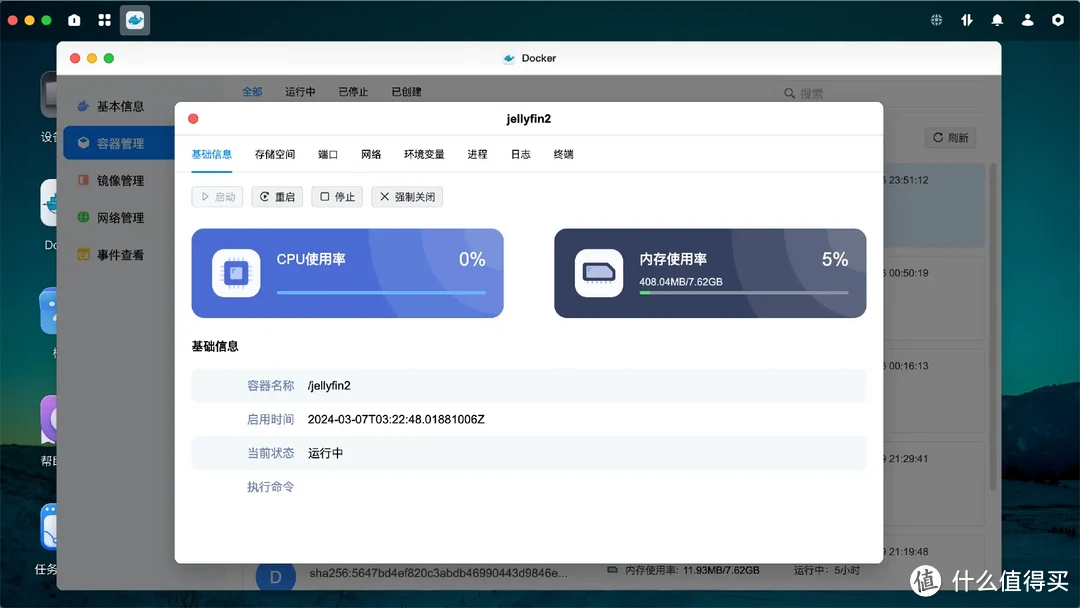 Docker安装不求人！一次上手绿联私有云Docker、再也不翻教程了|Docker轻松入门，让你的绿联NAS更加好用