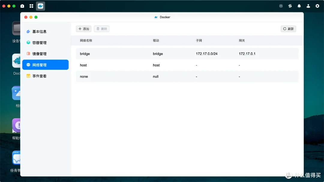 Docker安装不求人!一次上手绿联私有云Docker、再也不翻教程了|Docker轻松入门,让你的绿联NAS更加好用
