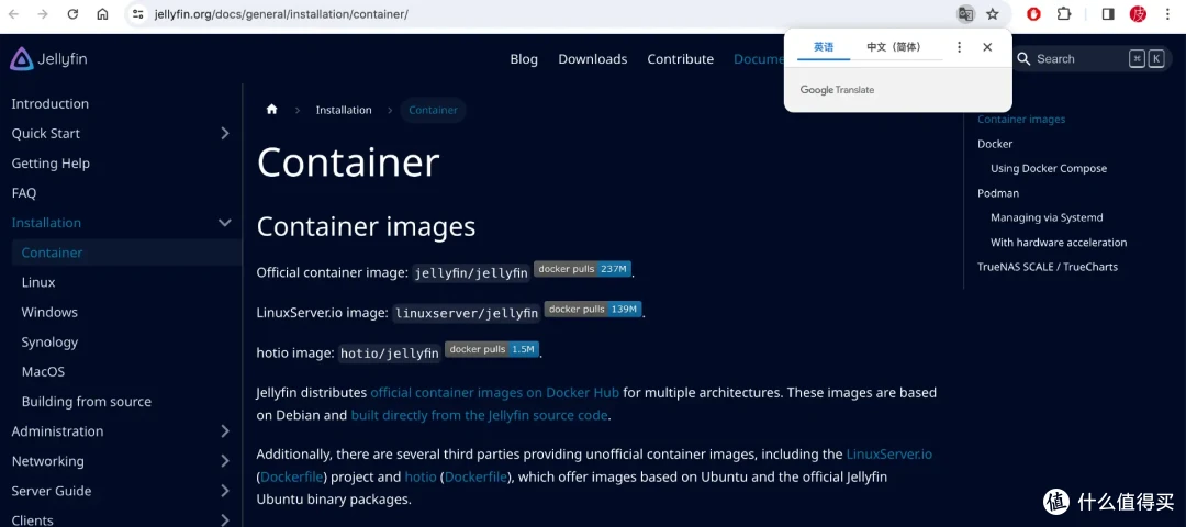 Docker安装不求人!一次上手绿联私有云Docker、再也不翻教程了|Docker轻松入门,让你的绿联NAS更加好用