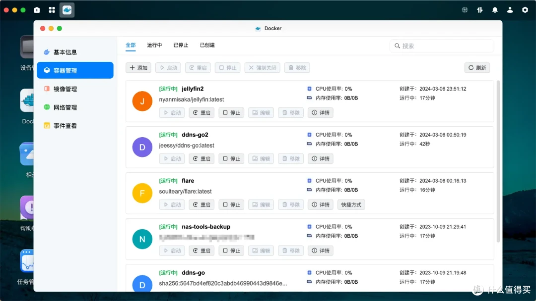 Docker安装不求人!一次上手绿联私有云Docker、再也不翻教程了|Docker轻松入门,让你的绿联NAS更加好用