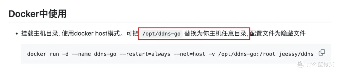 Docker安装不求人！一次上手绿联私有云Docker、再也不翻教程了|Docker轻松入门，让你的绿联NAS更加好用