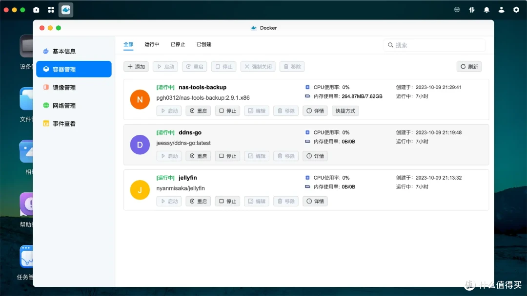 Docker安装不求人！一次上手绿联私有云Docker、再也不翻教程了|Docker轻松入门，让你的绿联NAS更加好用