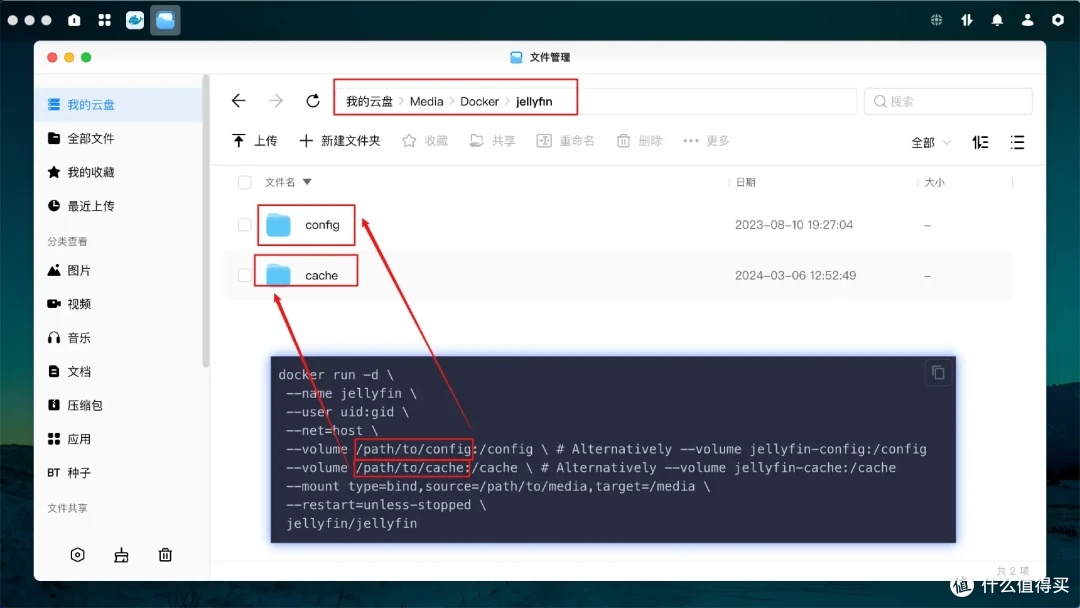 Docker安装不求人!一次上手绿联私有云Docker、再也不翻教程了|Docker轻松入门,让你的绿联NAS更加好用