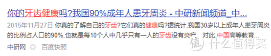 哪些人不适合用冲牙器？揭秘三大隐患弊病！