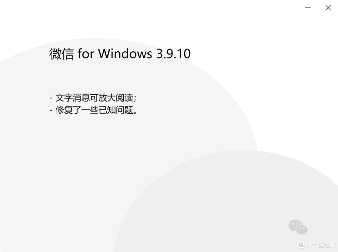 微信浏览器真香！QQ 9.0.25 内测支持touch快捷方式！
