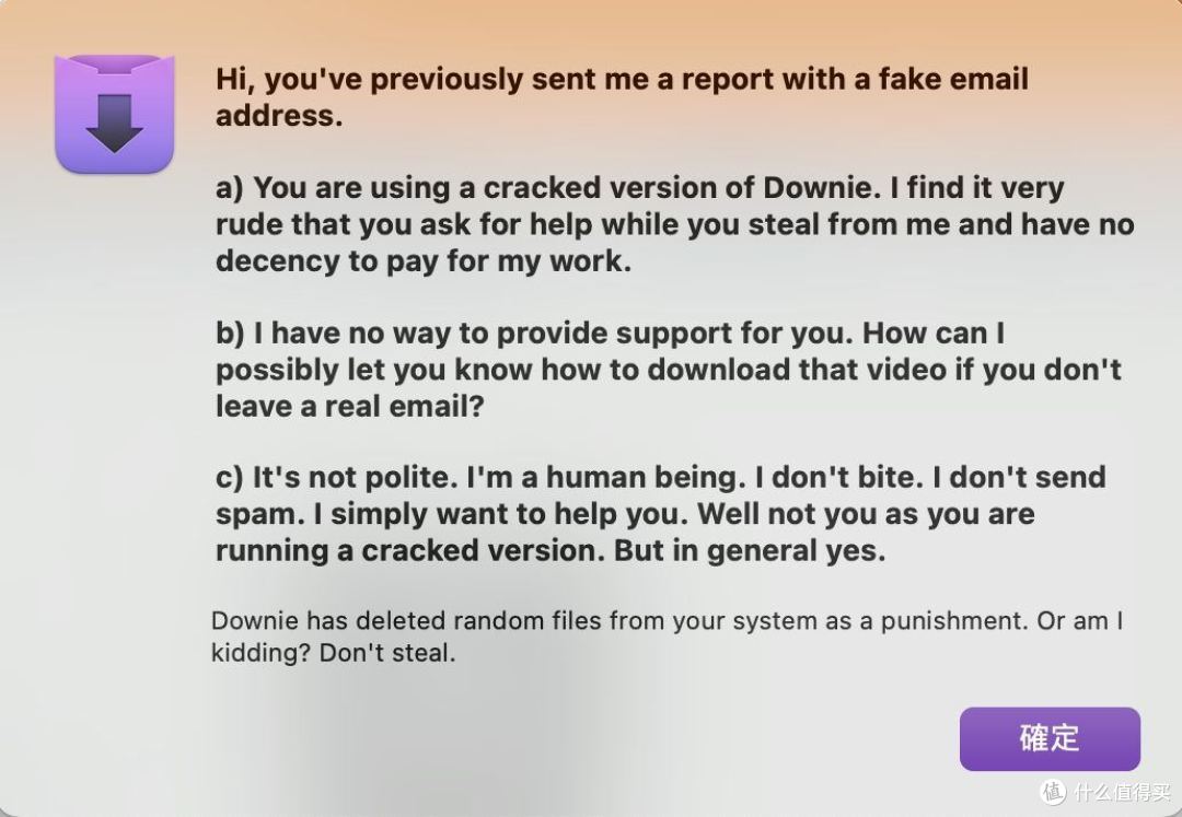 关于Downie 4用户被随机删除文件事件始末