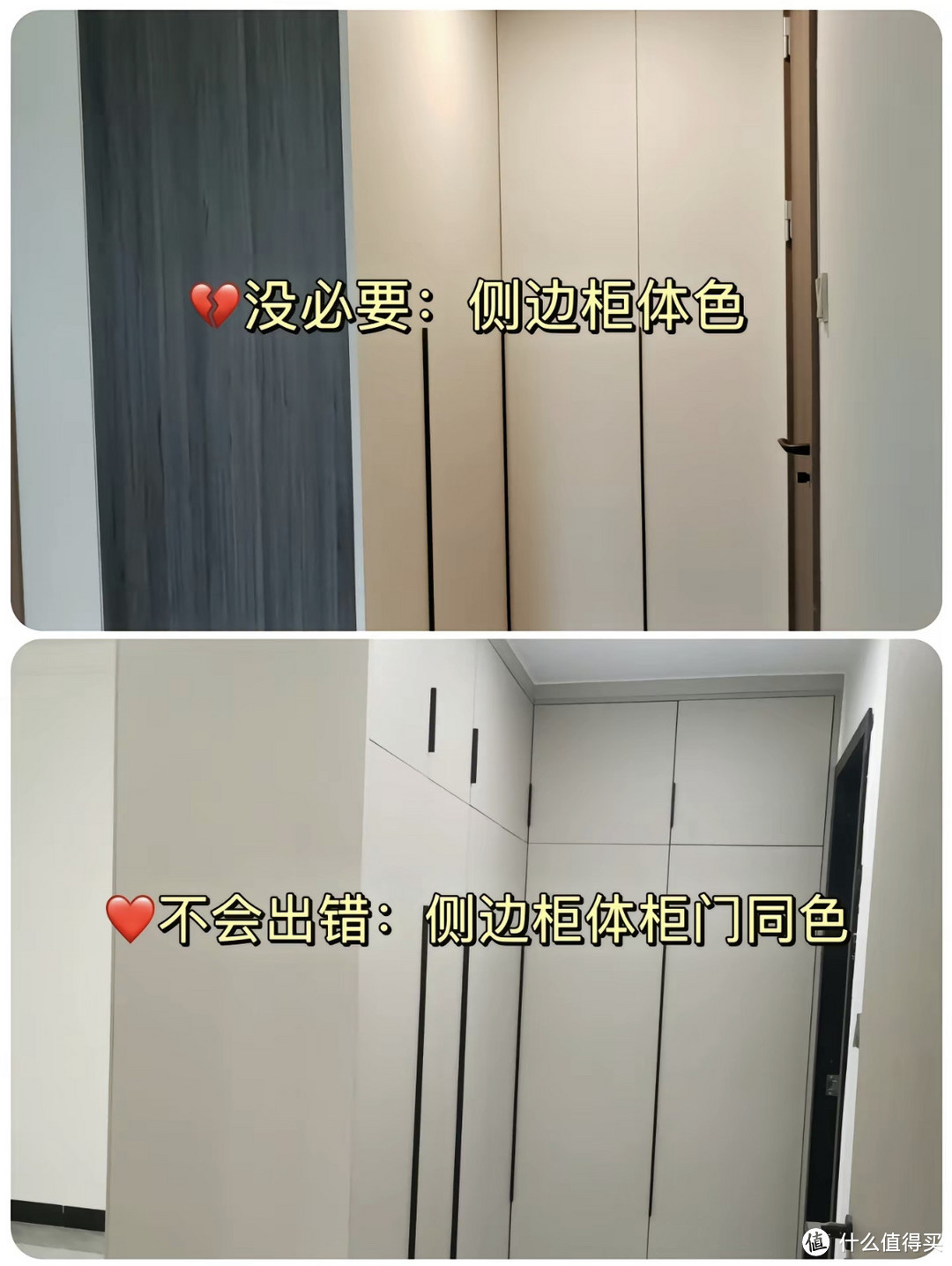 装修避坑指南——不要等到装修入住后才悔，这些设计真的很鸡肋！