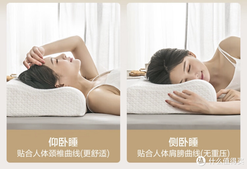 好枕头成就好睡眠，京东京造94%乳胶含量，高端乳胶枕推荐