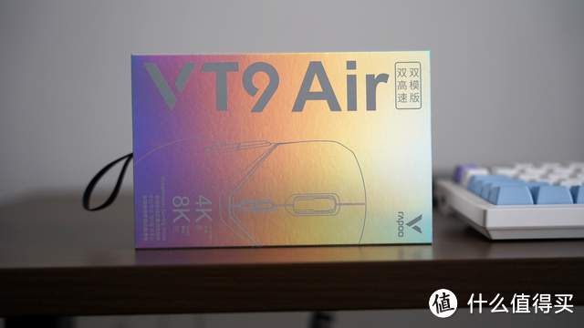 这才是大众能够用到的科幻鼠标 雷柏VT9Air半透明设计真不错！