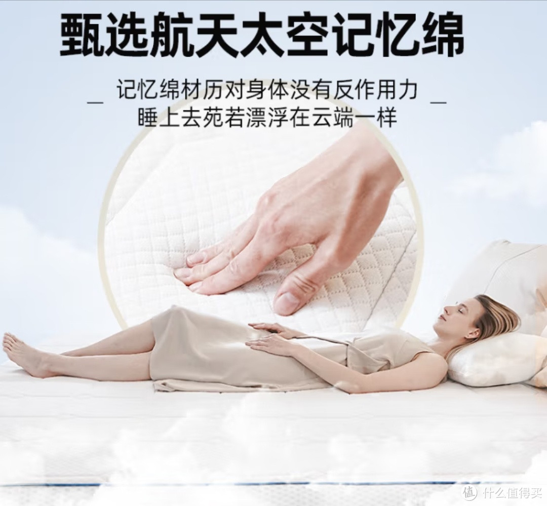 杜邦记忆棉"：舒适睡眠的秘密武器！