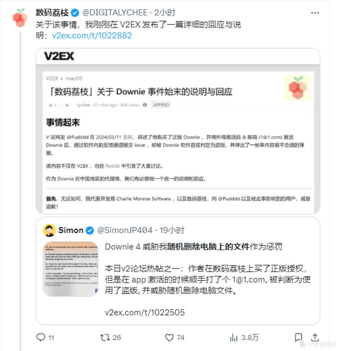 关于Downie 4用户被随机删除文件事件始末