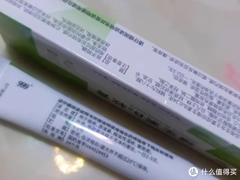 999维生素B6软膏——你的肌肤守护者，祛痘消炎的神器