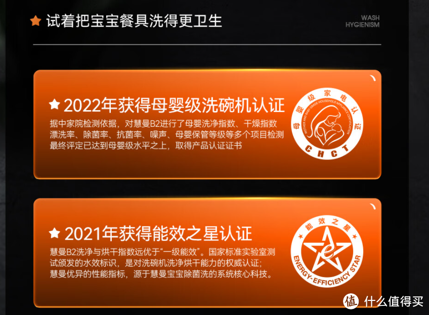 2024洗碗机选购攻略、30余款洗碗机参数对比，西门子、美的、慧曼、海尔、松下洗碗机推荐，洗碗机测评