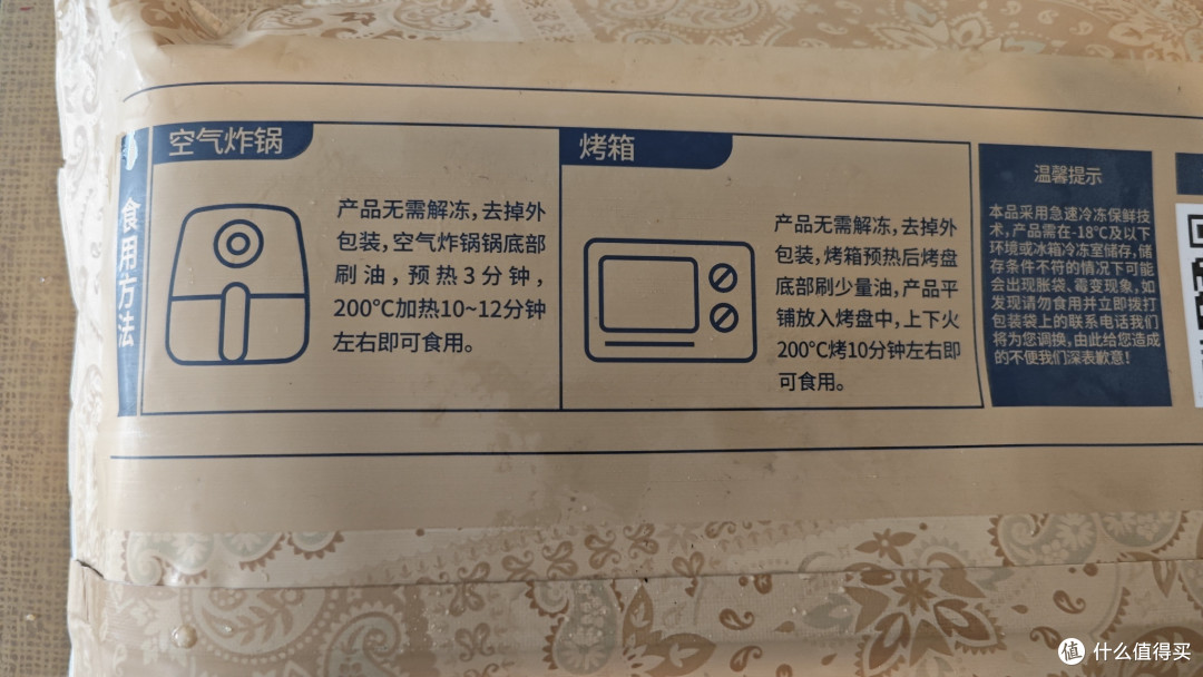 就连烤包子也逃不脱预制菜的命运。「草原领头羊新疆烤包子」分享