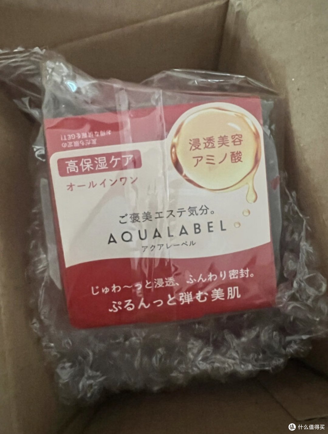 资生堂水之印五合一高保湿面霜