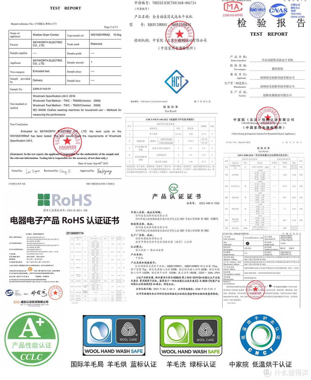 谁说洗烘一体机不好用的？我宣布石头H1 Neo直接封神，承包我整个孕期衣物的洗烘需求！