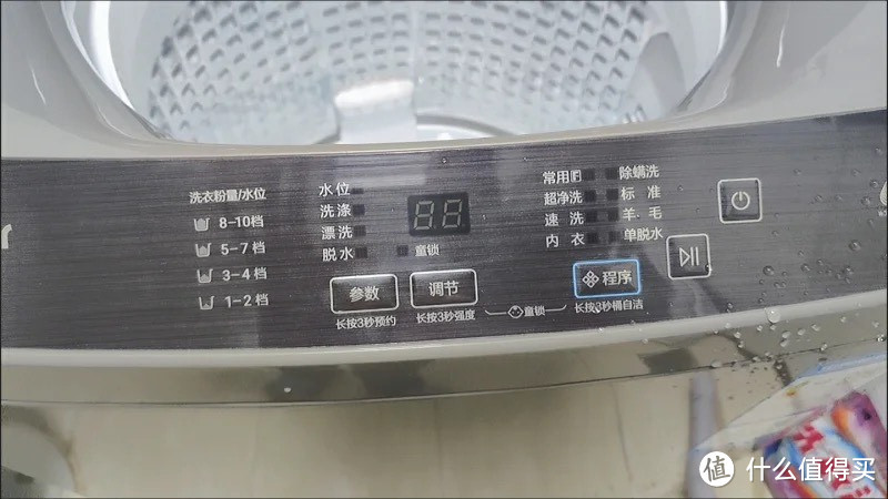 ￼￼海尔（Haier）波轮洗衣机全自动小型 10公斤大容量 超净洗 立体蝶型水流 桶自洁 原厂品质 以旧换新￼￼