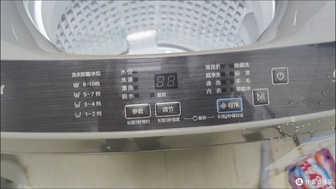 海尔(Haier)波轮洗衣机全自动小型 10公斤大容量 超净洗 立体蝶型水流 桶自洁 原厂品质 以旧换新