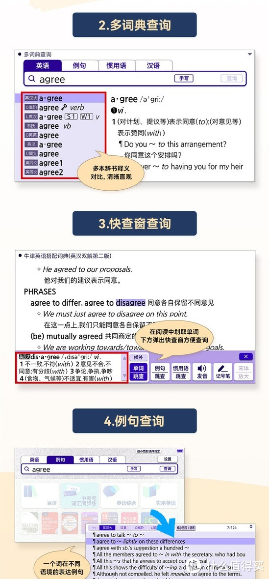 📚🔍 卡西欧电子辞典E-W220：满足专业需求的得力助手 🎓💼