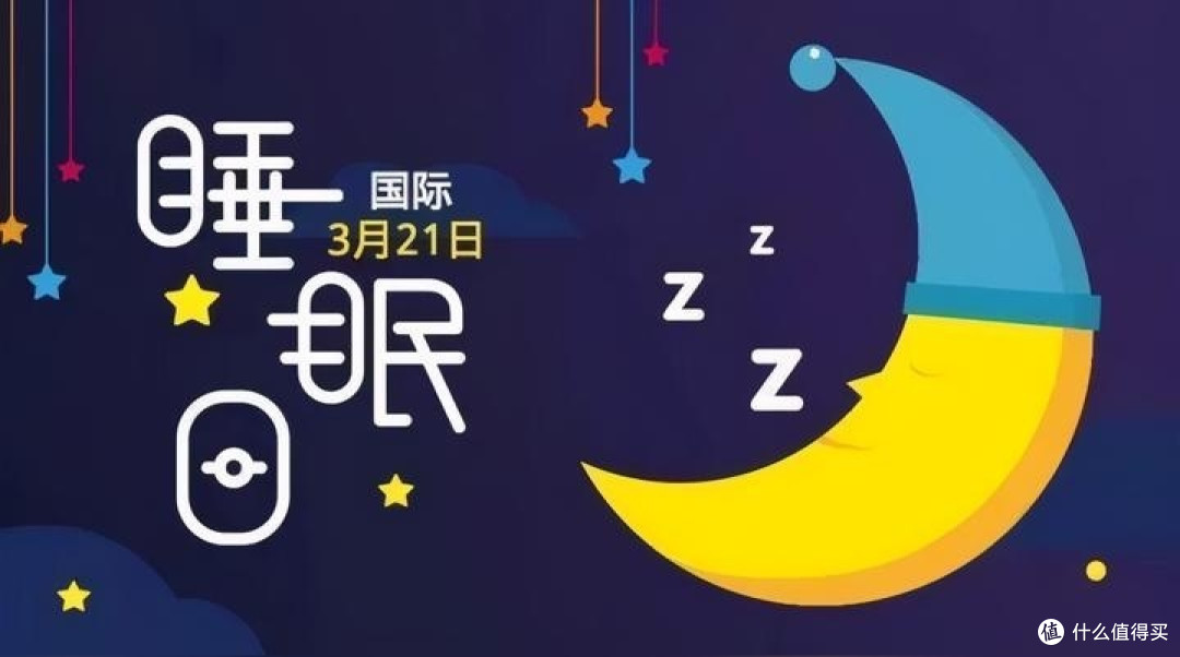 睡好觉的秘籍,看完不后悔
