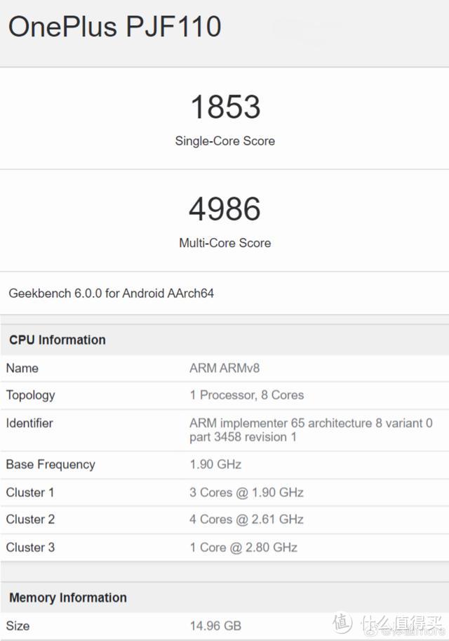 一加Ace 3V跑分曝光，红米K70E瑟瑟发抖？