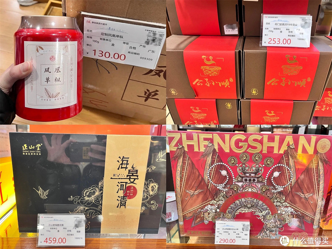 胖东来卖茶叶为啥那么火？看看这价格和品质，爱喝茶谁不心动？