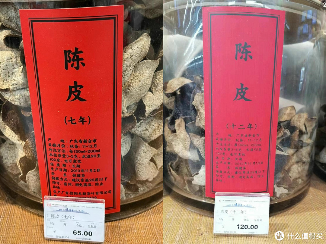 胖东来卖茶叶为啥那么火？看看这价格和品质，爱喝茶谁不心动？