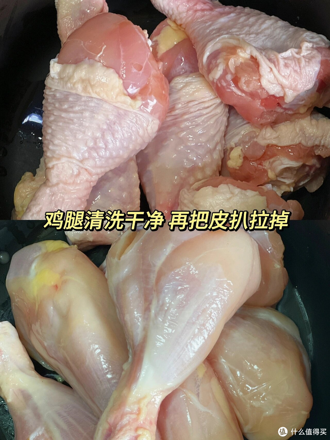 自制卤鸡腿，解馋又低脂