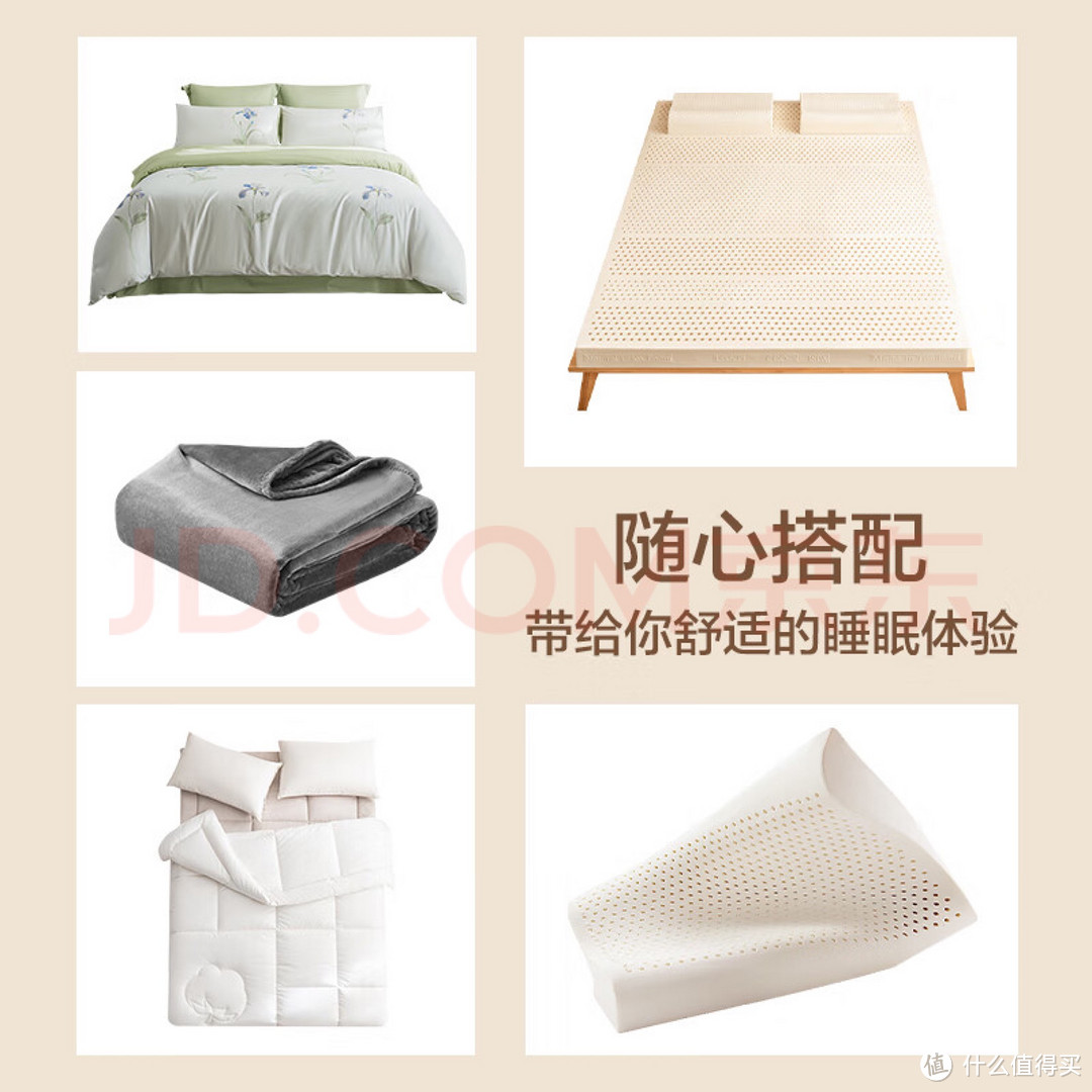 睡个好觉系列：棉枕头与乳胶枕头的区别及其优缺点