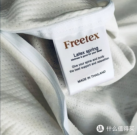 Freetex泰国天然乳胶枕头——尽享健康舒适的睡眠体验