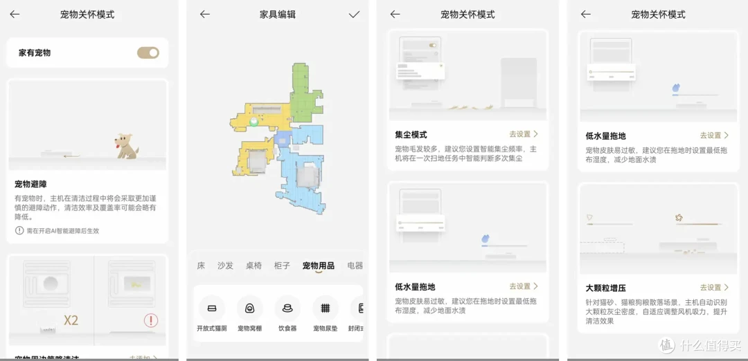 仿生双机械臂真的能做到扫拖无死角?12000Pa超强吸力真的有用?追觅X40 Pro扫地机器人评测给你答案!