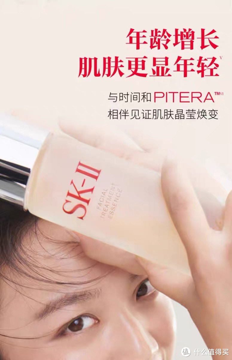 SK-II神仙水：护肤界的传奇之选
