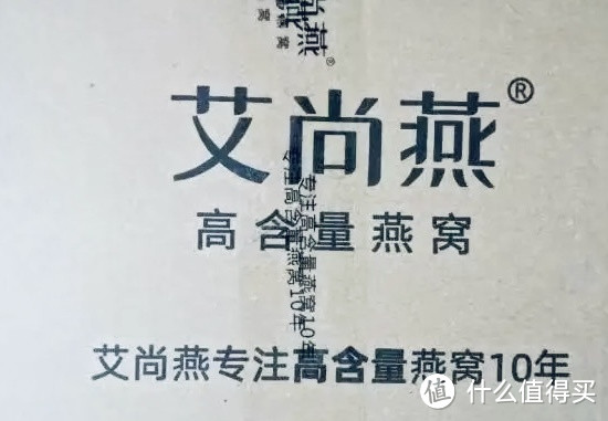 艾尚燕冰糖鲜炖燕窝：一份深情与健康的礼物，献给敬爱的长辈