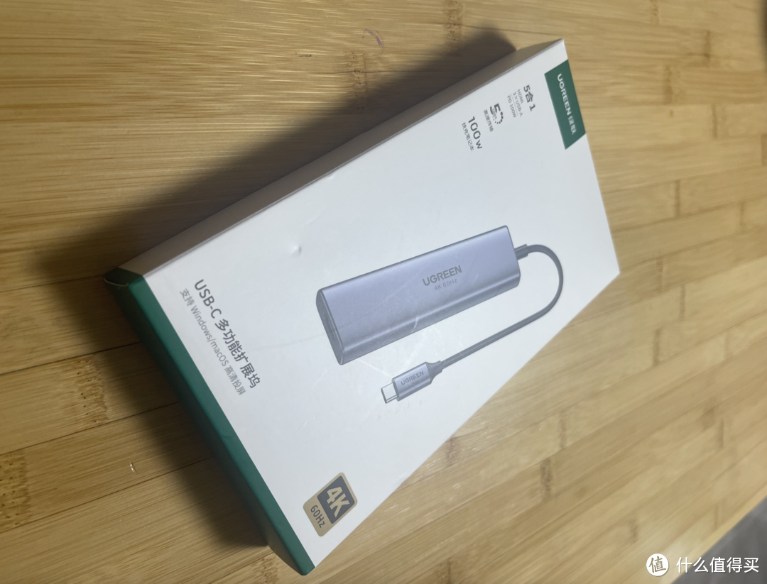 天选打工人的必备神器:Type-C绿联扩展坞5合1了解一下~