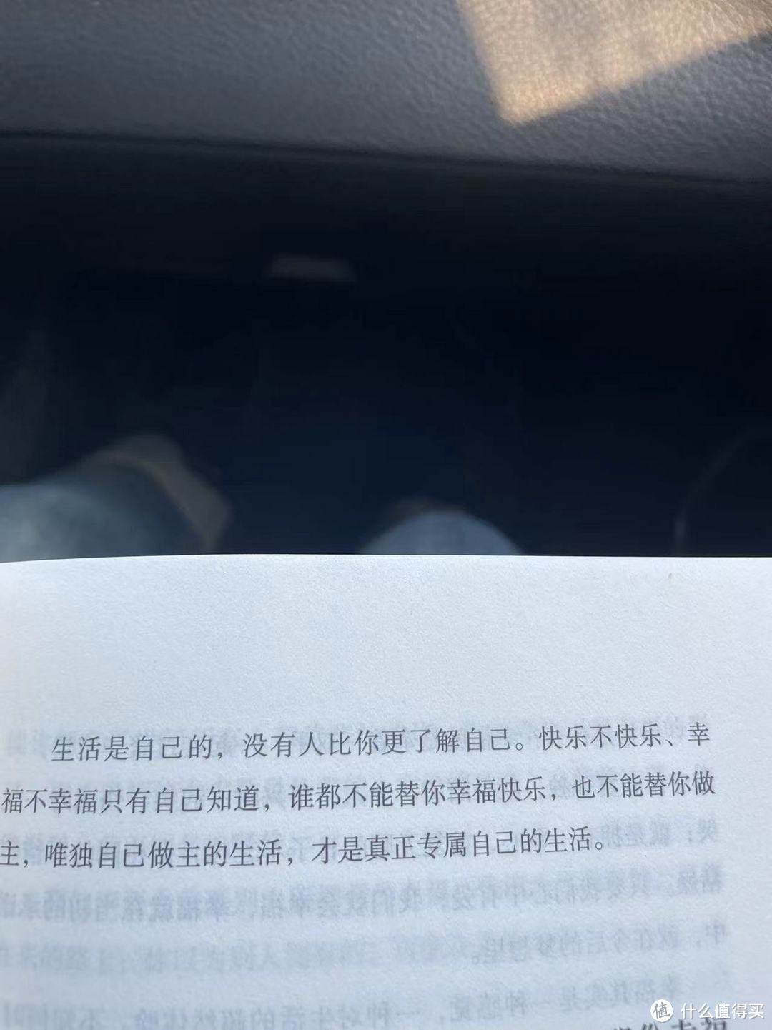 人间值得之我的地盘，当然由我做主