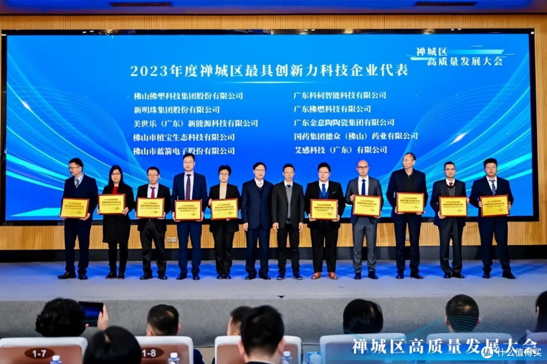 入选2023年度禅城区最具创新力科技企业,新明珠IPO实力再获认可