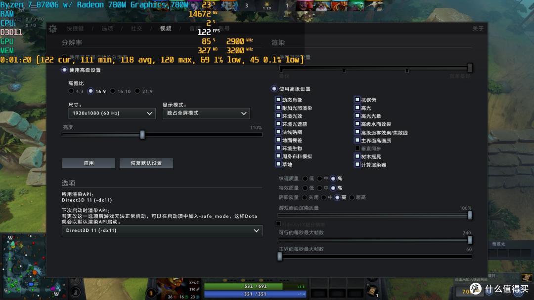 打游戏强,AI能力强,AMD Ryzen7 8700G真的不错!